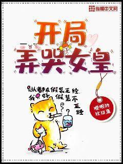 點燃我，溫暖你！