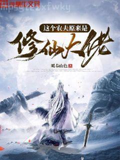 萌妃駕到：王爺，用力寵