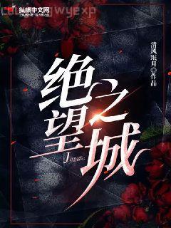 歡迎來到噩夢游戲Ⅱ