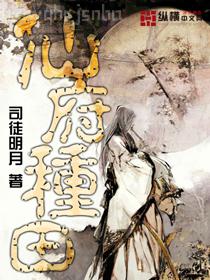 變身之調教自己