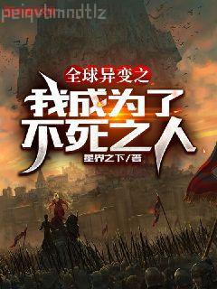 將門嬌嬌一睜眼偏執王爺來搶親