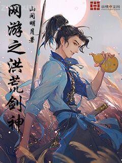 葉凡寧希佛系和尚