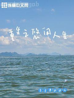 想要把你藏起來