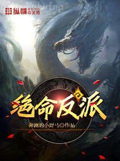 鳳唳九天，女王萬萬歲