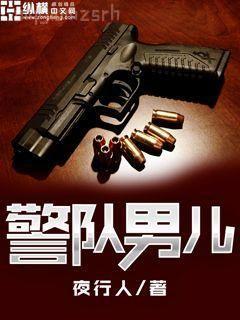 [陳情令]聶氏榮光