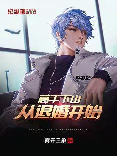 重生王妃（第3卷）