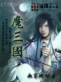 天下無雙：王妃太囂張