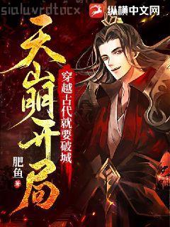 書香世家（科舉）