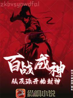 莫陽蘇菲兒結局