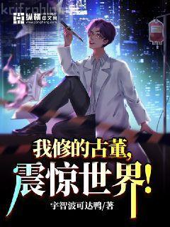 超級武學系統(tǒng)