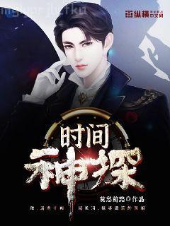 龍族：尋找路明非