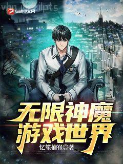 動漫之邪王真眼