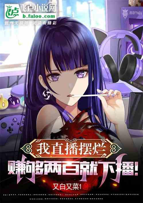 楊小天穿越武魂世界的