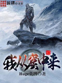 理工大風(fēng)流往事