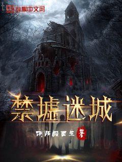 冷帝殺手妃：朕的廢后誰敢動