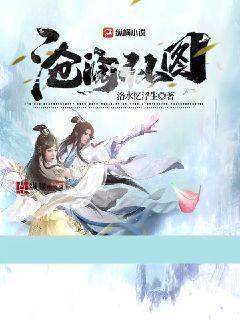 傻了吧，爺會飛！