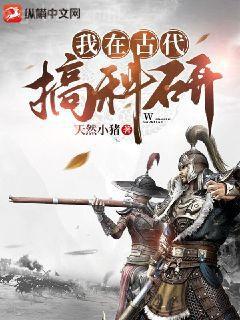 妃常穿越：逃妃難再逑（+番外）