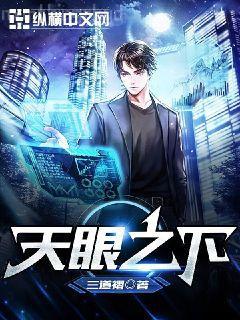 莫陽蘇菲兒太古神族大結(jié)局