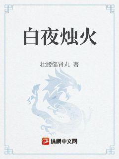 星際之最強指揮官