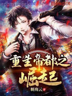 親愛的霍先生葉悠悠