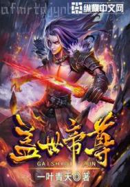 斗羅之無盡融合