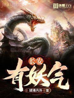 網(wǎng)游之蜀山奇緣