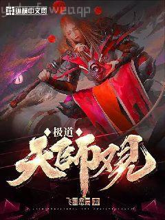 驚悚旅游團[無限]