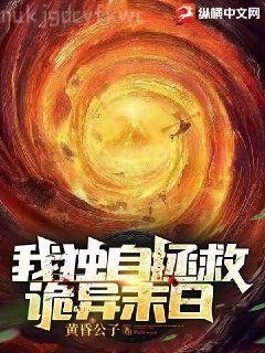 我的漂亮老板娘