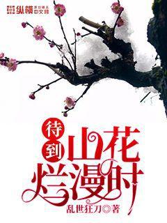 行腳商人的奇聞異錄