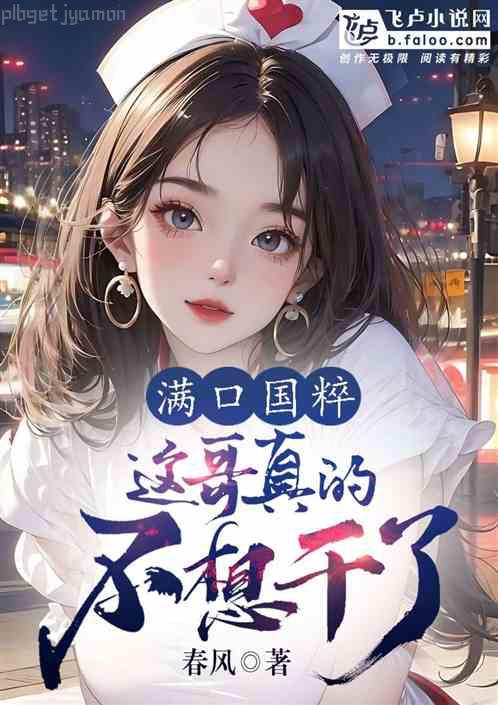 二次元社恐也要談戀愛(ài)！