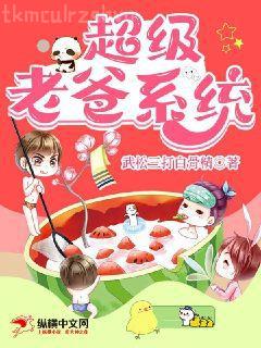 穿成渣A嬌O懷了崽