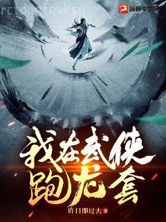 首輔嬌娘（重生）