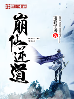 青梅竹馬文里的女配