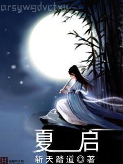 贈你一世情深顧霆琛溫如嫣