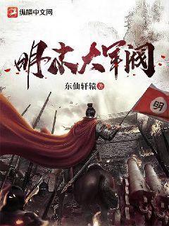 重生歸來:撩寵太子殿下司耀蘇韻