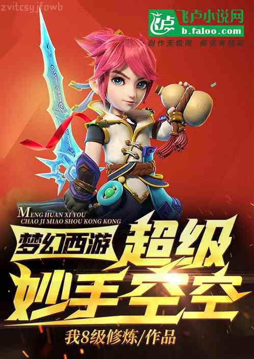 畫江湖之不良人第一季同人文