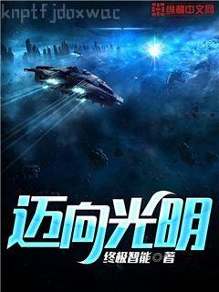 輕易淪陷[娛樂圈]