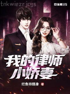 失憶后我將宿敵救回家