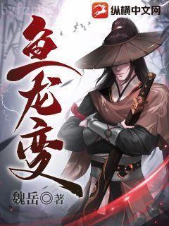 女總裁的神級保鏢