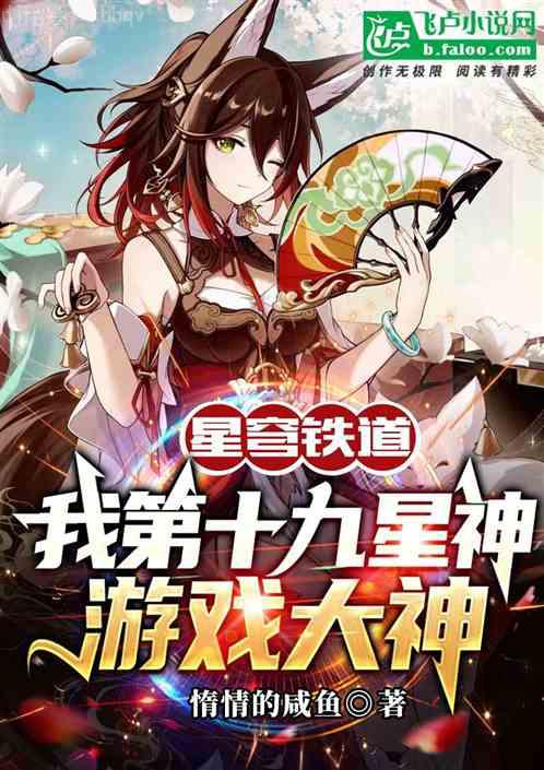 穿成氣運之子的親妹妹