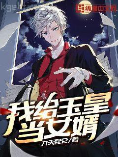 重生之王妃溫涼