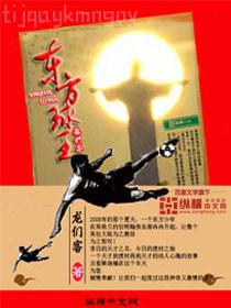 暗河長明陸溓寧李琰