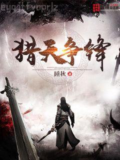 許你情深深似海