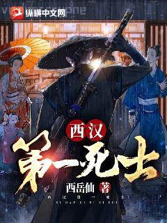 傲世猛龍無刪減