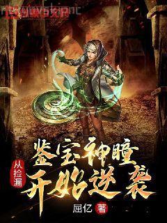 湘西鬼事檔案：趕尸客棧