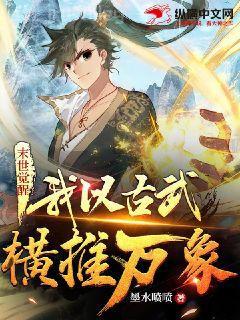 權少，你老婆要跑了