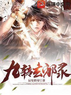 全球進化后我站在食物鏈頂層