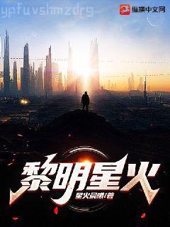 錯嫁王妃蕭君澤