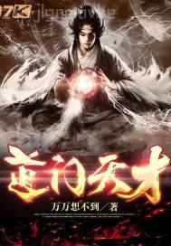 重生之玩轉娛樂世界