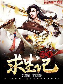 女總裁的上門狂婿